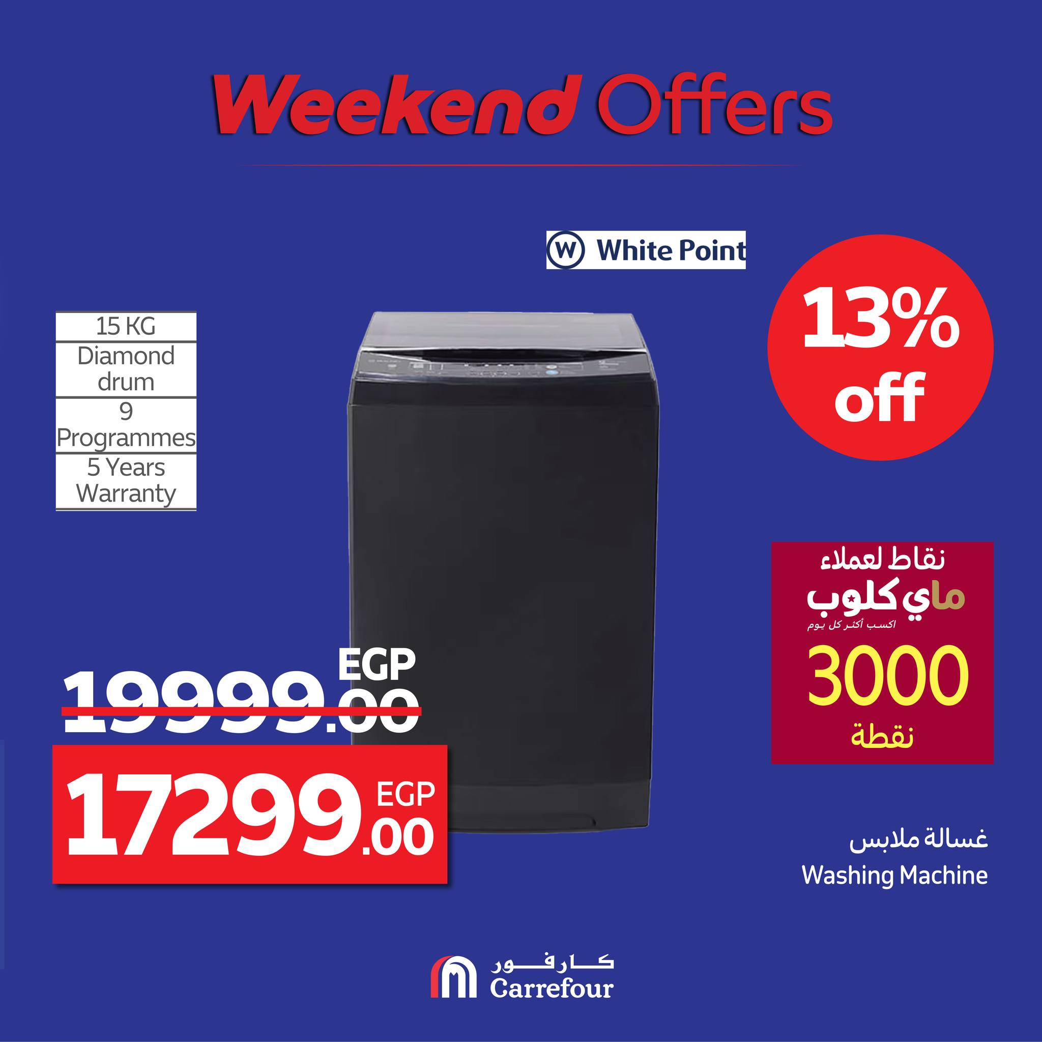 carrefour offers from 13aug to 3aug 2025 عروض كارفور من 13 أغسطس حتى 3 أغسطس 2025 صفحة رقم 30